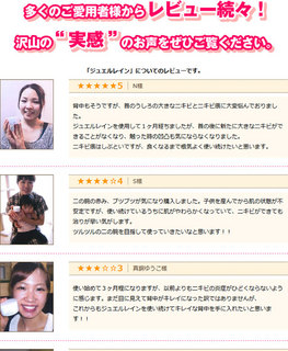 review_jwl2.jpg